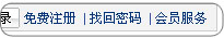 免費(fèi)注冊(cè)