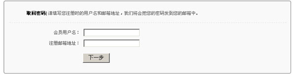 免費(fèi)注冊(cè)