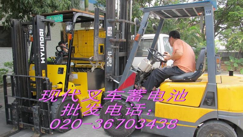 現(xiàn)代叉車蓄電池