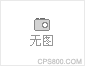 _FCWY-7.5KVA(sh)(wn)