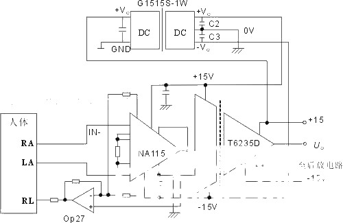 隔離型心電檢測(cè)前置放大電路