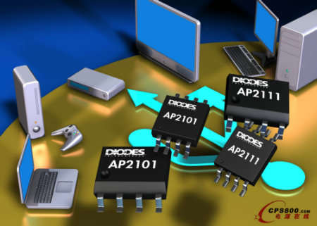 DiodesƳUSB(yng)Ã(yu)AP21XXԴ_(ki)P(gun)
