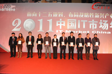 2011ЇITЈCӰ