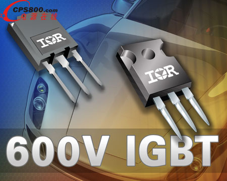 IRƳ(yu)600 V܇IGBTϵ