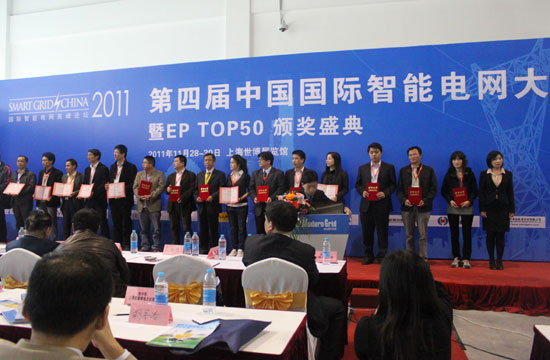 EP TOP50 2011ИI(y)(chung)I(y)50(qing)C(jing)ʢF(xin)(chng) 
