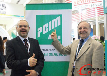 PCIM-ASIA 2012չҎ(gu)ģ(chung)vʷ¸