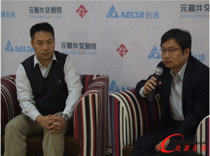 臺(tái)達(dá)集團(tuán)電源產(chǎn)品部經(jīng)理陳建州先生、中達(dá)電通機(jī)電華北大區(qū)總監(jiān)李國(guó)梁先生現(xiàn)場(chǎng)答記者問(wèn)