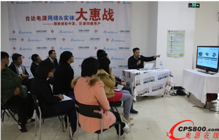 現(xiàn)場(chǎng)舉辦的電源產(chǎn)品技術(shù)講座吸引了眾多觀眾參加