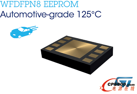 ST¿܇EEPROM2x3mm΢ͷbṩI(y)(ni)Ĵ惦x