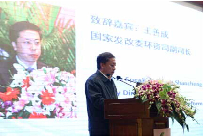 Smart Energy China 2015ɹek   I(lng)ǻԴa(chn)I(y)(chung)