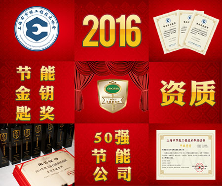 7þ 2016Ϻ(ji)ܽ耳ת(jing)ʮ(qing)(ji)ܹ˾u(png)x(dng)m(x)ƪ