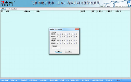 Acrel-2000O(jin)ϵy(tng)wӼg(Ϻ)޹˾ Oϵy(tng)Ŀđ