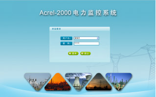 Acrel-2000電力監(jiān)控系統(tǒng)在上海財(cái)經(jīng)大學(xué)10KV變電站的應(yīng)用