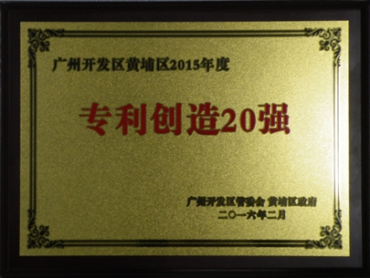 VݽꖿƼ޹˾Bm(x)s(lin) _l(f)^(q)Ȍ(chung)20(qing)