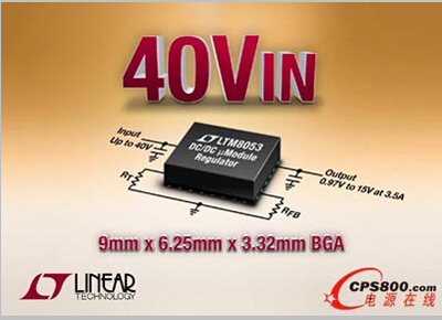 42V3.5A µModule (wn)