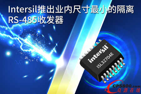 IntersilƳI(y)ȳߴСĸxRS-485հl(f)