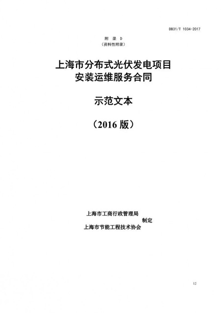 Ϻеط(bio)(zhn)ֲʽl(f)(xing)Ŀ(w)Ҏ(gu)
