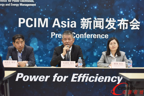 PCIM Asia 2017ϺHԪؼԴչ_Ļڼ