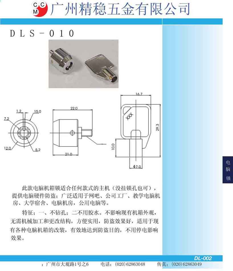 a(chn)ƷD