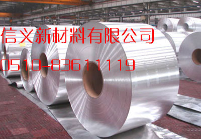 鋁帶,鋰電池專(zhuān)用鋁帶